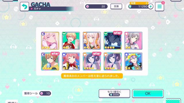 Такое бывает раз в жизни…|Gacha|Project sekai смотреть онлайн