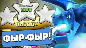 ОСТОРОЖНО! В ЭТОМ ВИДЕО САМЫЙ МОЩНЫЙ МИКС В ИГРЕ ► Clash of Clans