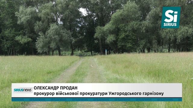 У фермера з Нижньої Апші відбирають землі смотреть онлайн