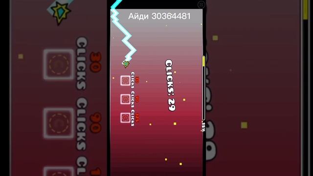 Подборка уровней для тренировки спама смотреть онлайн