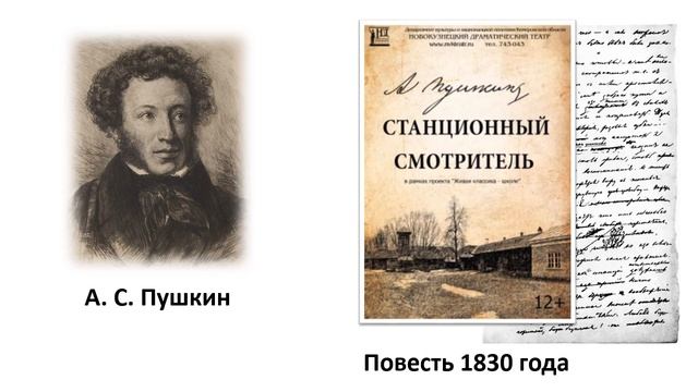Тема «маленького человека» смотреть онлайн