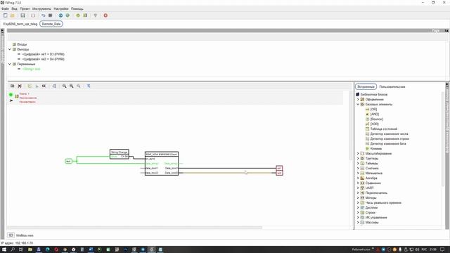 ESP_NOW, передача данных между ESP8266 в FLProg. Управление реле смотреть онлайн