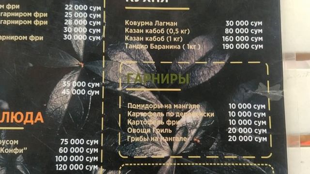 Ташкент, Аквапарк "Солнечный город". Ташкент, Сергели. 2021 смотреть онлайн