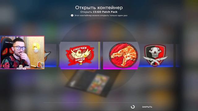 ОТКРЫЛ НОВЫЕ ПАТЧИ В КС ГО . ОБЗОР ОБНОВЛЕНИЕ CS GO . CS:GO Patch Pack смотреть онлайн