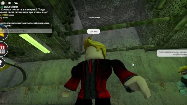 Странный Лифт➲ROBLOX смотреть онлайн