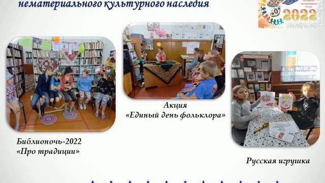 ВОЛШЕБНАЯ СТРАНА – БИБЛИОТЕКА смотреть онлайн