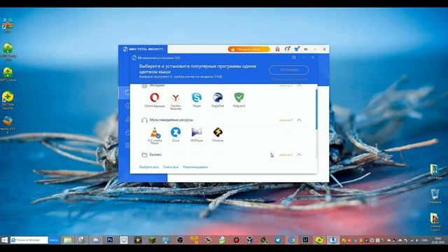 Пару слов про Hao Zip и Total360 антивирус,хороший софт? смотреть онлайн