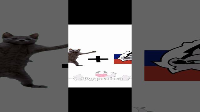 Я кошак) 🐱🐾 смотреть онлайн