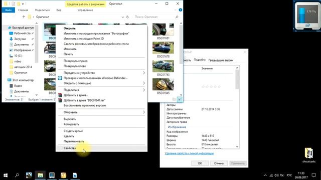 Как уменьшить размер больших фото/картинок. смотреть онлайн