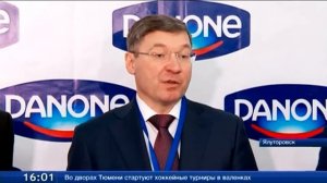 На молочном комбинате в Ялуторовске запустили новое производство