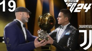 FC 24 КАРЬЕРА ЗА ЮВЕНТУС #19 - ДИБАЛА ВЫИГРАЛ ЗОЛОТОЙ МЯЧ и НАПОЛИ ПРЕРЫВАЕТ ПОБЕДНУЮ СЕРИЮ!!!