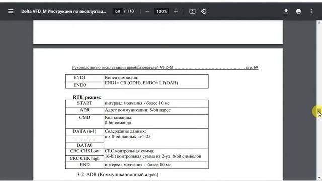 plc Fatek + частотник Delta VFD-M + Панель оператора Weintek 2 часть смотреть онлайн