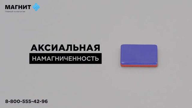 Неодимовый магнит блок 13х10х2 мм - Магнит96 смотреть онлайн