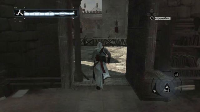 Assassin’s Creed 1 / Ассасин Крид 1 прохождение #13 смотреть онлайн