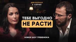 ВЫСОКИЙ ЧЕК – ХРЕНОВЫЕ ПРОДАЖИ? 13 лет каторги ради копеек // Проблемы ПРЕМИУМ-СЕГМЕНТА