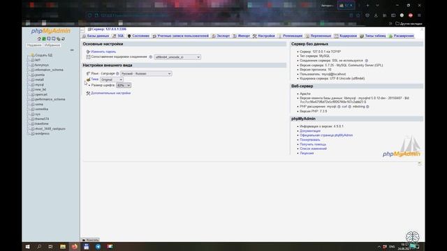 Как восстановить пароль и войти в админку Opencart. Сброс пароля администратора через базу. смотреть онлайн