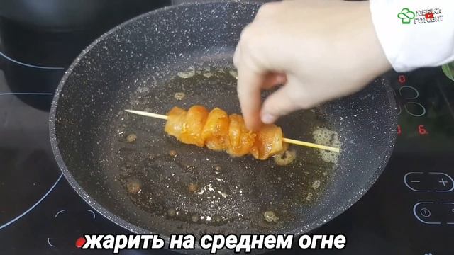 Супер Рецепт! Такую Вкусную Мясу Вы Ещё не Пробовали* Шашлык на Сковороде из курицы*УЗБЕЧКА ГОТОВИТ смотреть онлайн