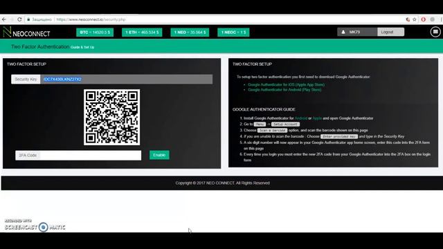 2FA двуфакторная аутентификация установка Обзор ICO Homeblockcoin Bitconnect Neoconnect Unixcoin смотреть онлайн