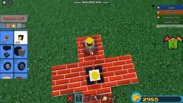 КАК ПРОЙТИ КВЕСТ "Мишень" В Build A Boat For Treasure смотреть онлайн