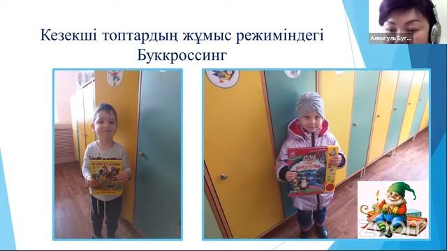 Zoom meeting invitation - Zoom Meeting Учебно-методический центр Карагандинской области смотреть онлайн