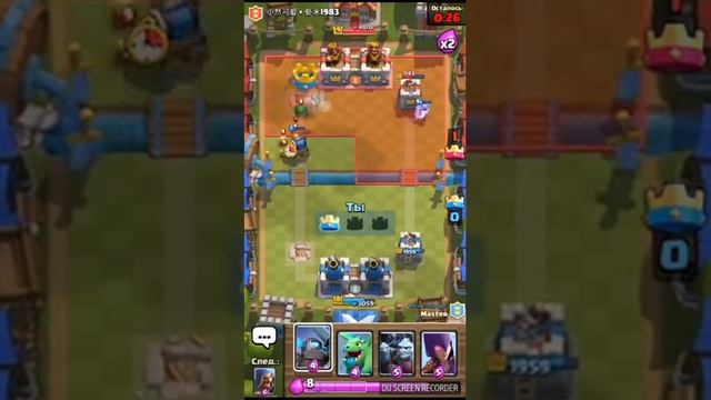 Бой 2 на 2 за 20 сек в Clash Royale смотреть онлайн