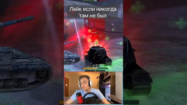 Сломал ТЕКСТУРЫ на карте Фауст Tanks Blitz WoT смотреть онлайн
