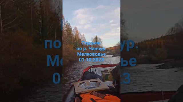 Рыбалка,река Лена, Иркутская область. телеграмм канал: https://t.me/Baikal_river_Lena смотреть онлайн