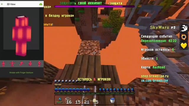 КРУТОЙ СКИН ПАК☄?ДЛЯ ПОПИСЧИКОВ♥️?Minecraft-Pe смотреть онлайн