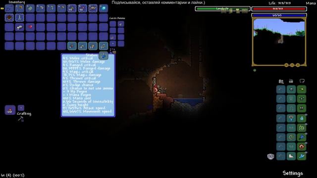 Terraria Thorium прохождение на эксперте с модами №3 смотреть онлайн