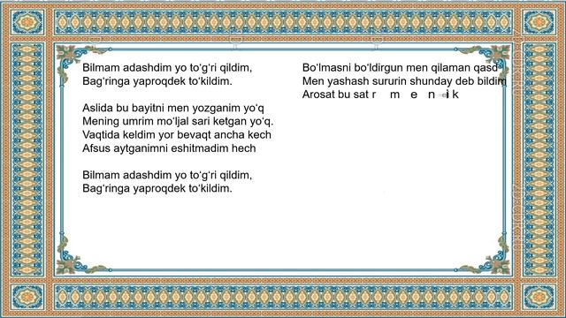 Halima Xudoyberdiyeva She’ri, Abduxoshim Ismoilov Musiqasi“Bilmam Adashdim” Asl Ijro