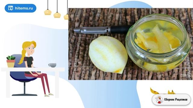 Сборник рецептов