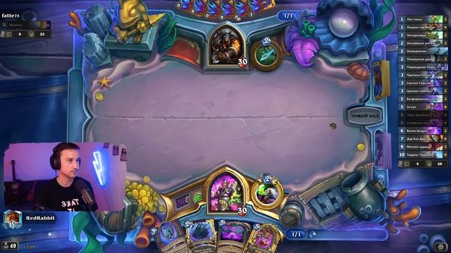 ЛИДЕРЫ МЕТЫ В УЖАСЕ - За ними выехал Биг лок на проклятиях глубин | Аудиопокалипсис смотреть онлайн