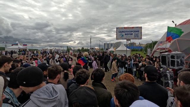 праздник дружба народов нижневартовск смотреть онлайн
