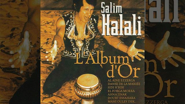 Mahanni ezzine смотреть онлайн