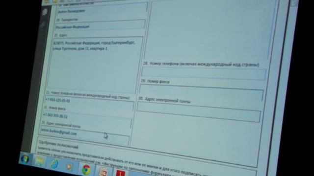 Обращение в Европейский Суд по правам человека смотреть онлайн