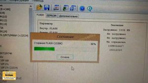 Прошивка УАЗ ПАТРИОТ с АКПП 2019/2020 г.в. Динамичное ПО евро-2 без провала при трогании.