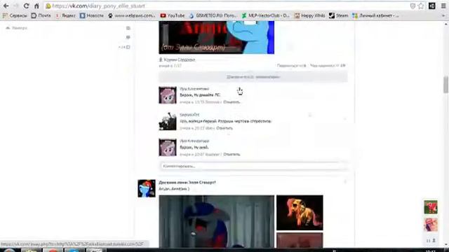 Делаем реакцию на Флафи Паф. смотреть онлайн