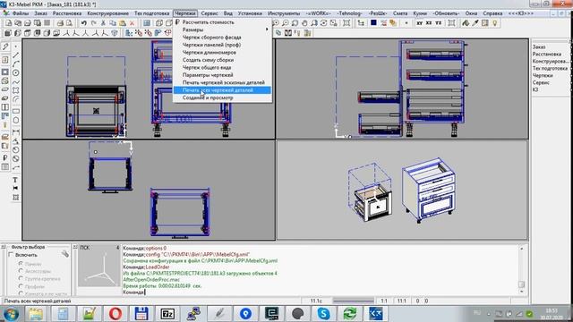 setting page size for pdf смотреть онлайн