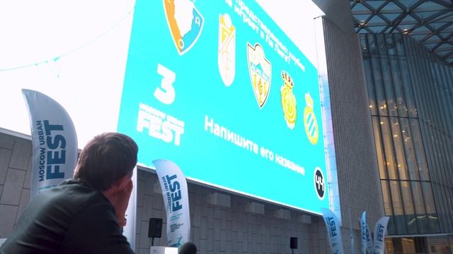 Квиз от «Квиз.Плюс» с участием Романа Павлюченко в Зарядье смотреть онлайн