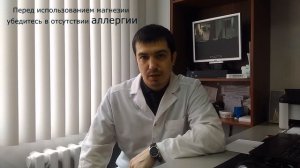 Шишки от уколов. Как избавиться от шишек после уколов.