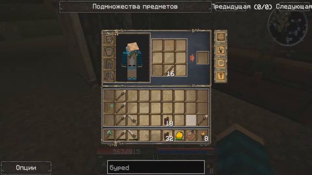 ЧИКИ ПИКИ 0_0 #13 [Выживание Minecraft TerraFirmaCraft 1.7.10] забор, мобы и сломаные наушники =) смотреть онлайн