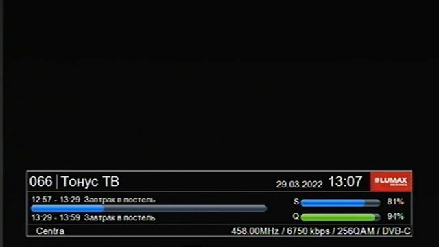 Переключение кабельных телеканалов провайдера 