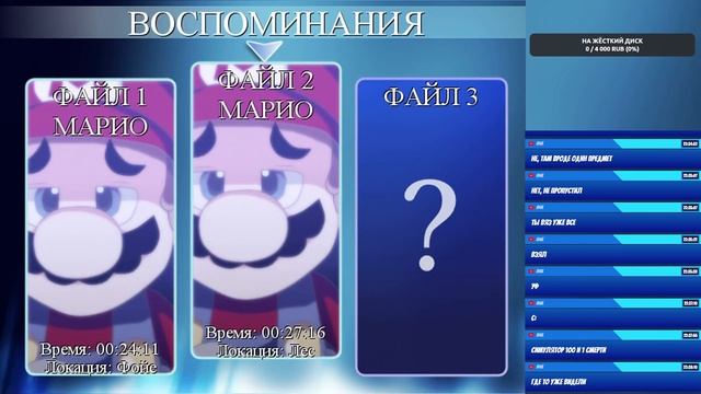 Марио? [Прохождение (Mario) The Music Box #1] смотреть онлайн
