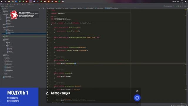 Демонстрационный экзамен. Компетенция "Веб-дизайн и разработка" смотреть онлайн