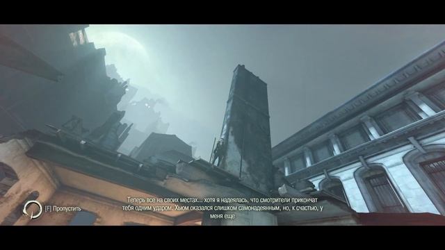 Что там было в Dishonored: The Knife Of Dunwall & The Brigmore Witches? смотреть онлайн