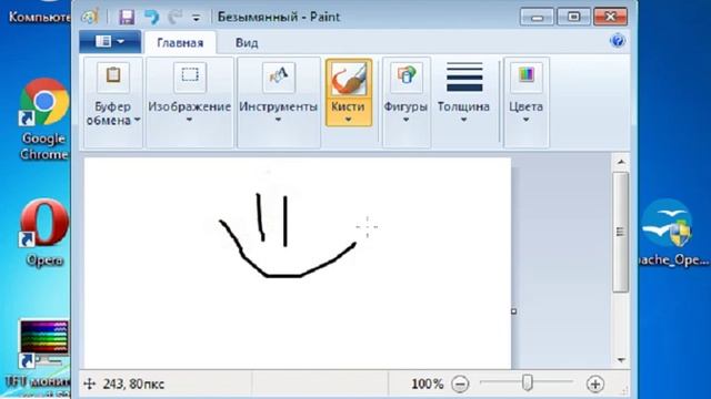 Windows 7 при низком разрешении экрана смотреть онлайн