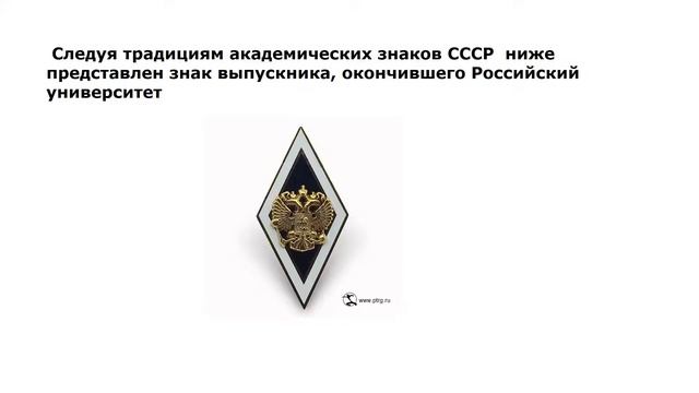 слайд №16b Trim смотреть онлайн