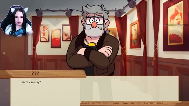 САМОЕ *НЕУДАЧНОЕ* СВИДАНИЕ СО СТЭНОМ ИЗ ГРАВИТИ ФОЛЗ ?? SWOONING OVER STANS #6 смотреть онлайн