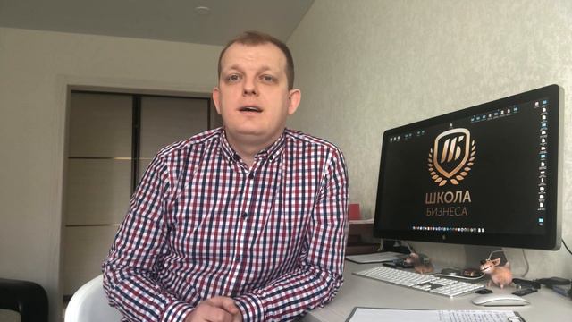Про клуб «Школа Бизнеса» смотреть онлайн