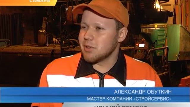 Улицу Магистральную в Самаре начали ремонтировать смотреть онлайн